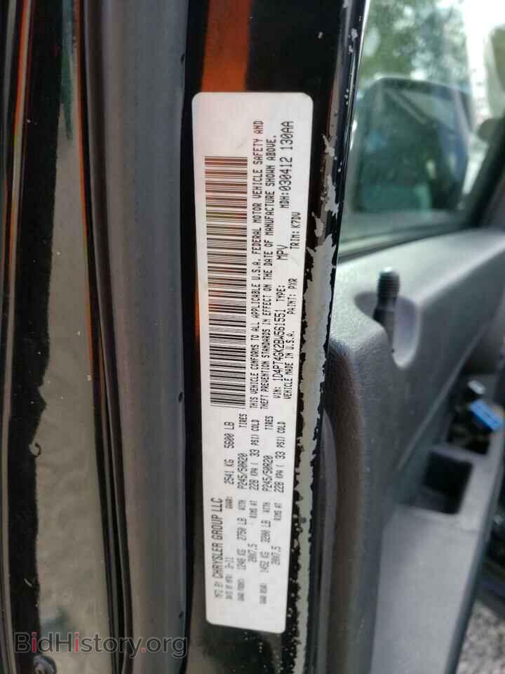 2011 DODGE NITRO - VIN: 1D4PT4GK2BW561551 - Фото 13