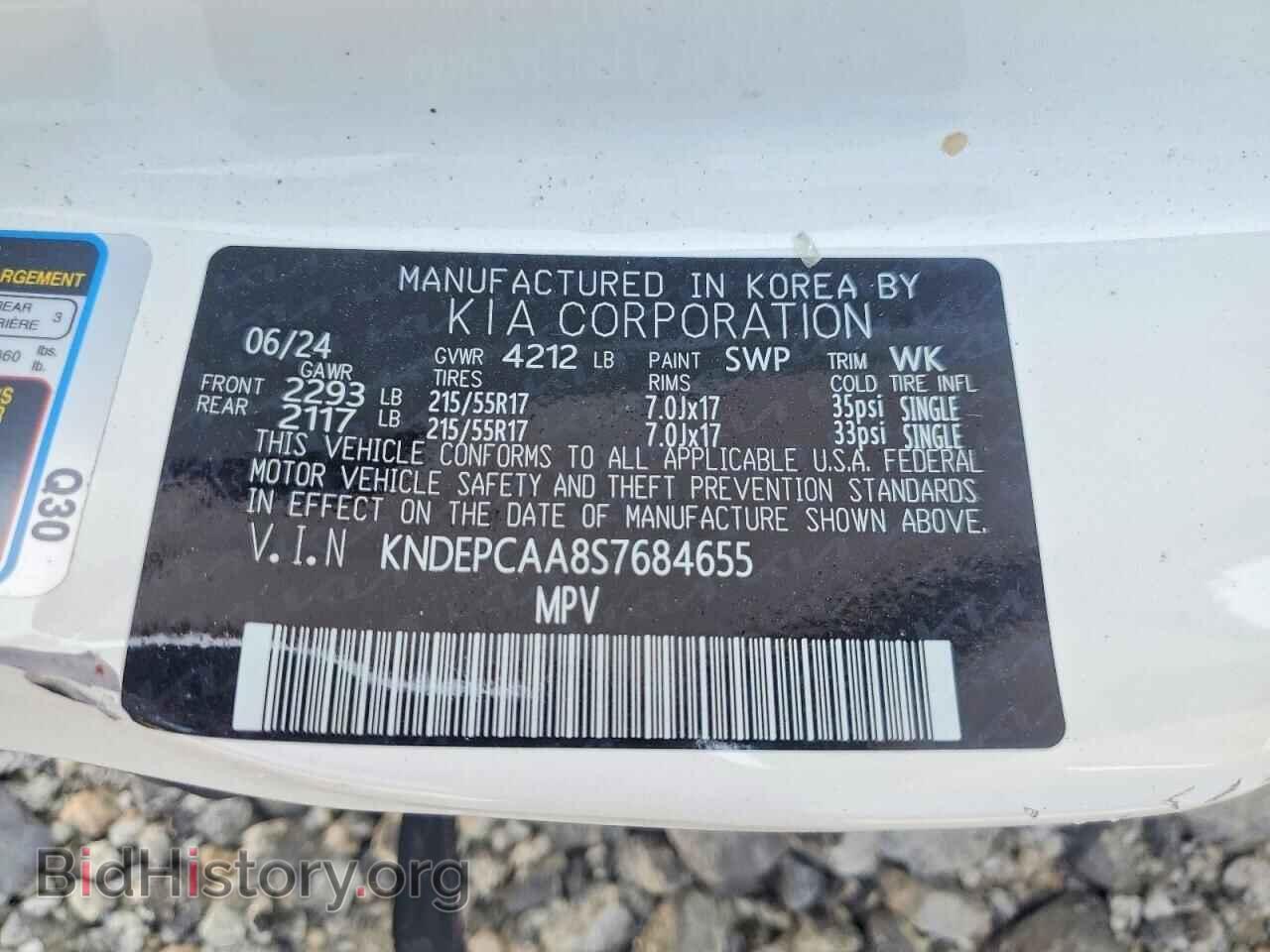 2025 KIA SELTOS - VIN: KNDEPCAA8S7684655 - Photo 14
