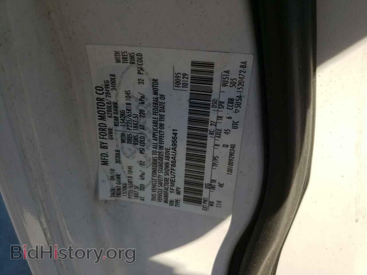 2010 FORD EXPLORER - VIN: 1FMEU7F88AUA95641 - Фото 13