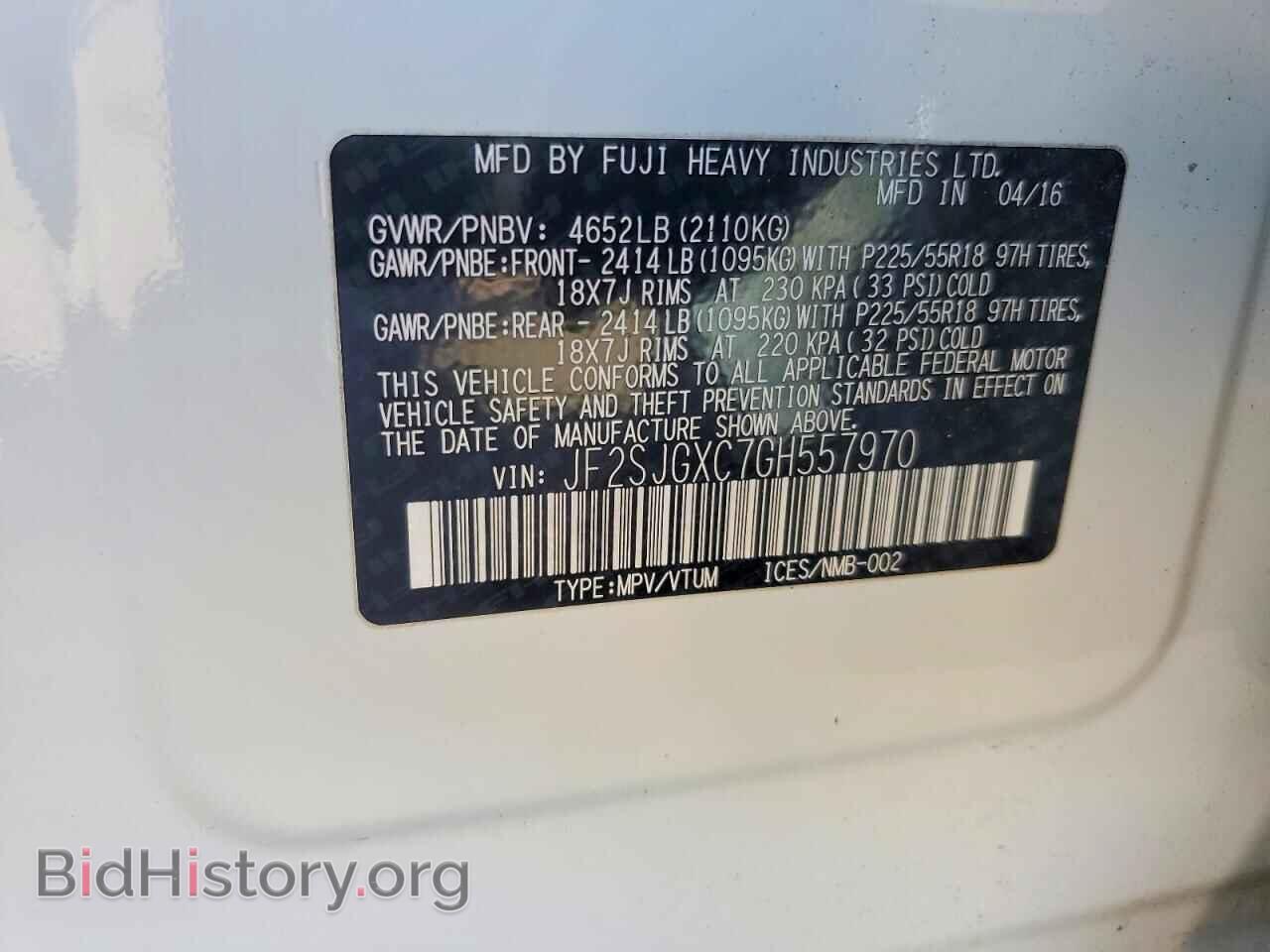 2016 SUBARU FORESTER - VIN: JF2SJGXC7GH557970 - Фото 13