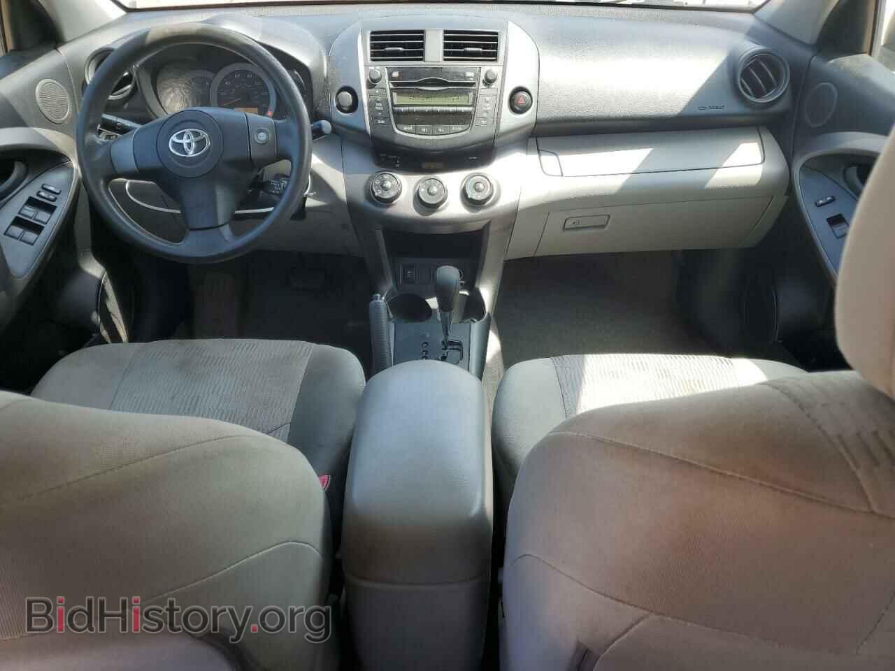 2009 TOYOTA RAV4 - VIN: JTMZF33VX9D005940 - Фото 8