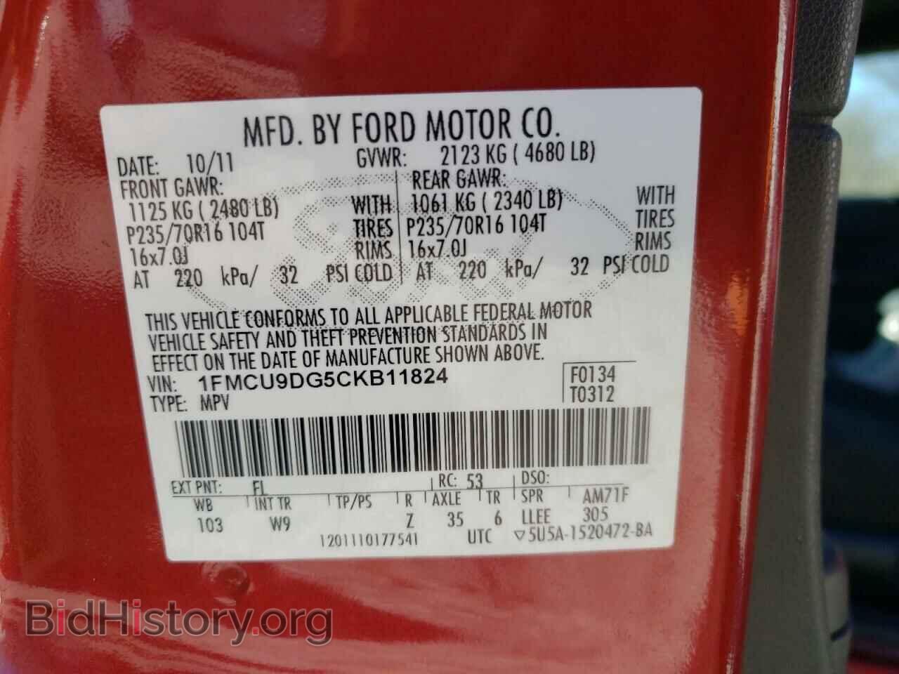 2012 FORD ESCAPE - VIN: 1FMCU9DG5CKB11824 - Фото 12