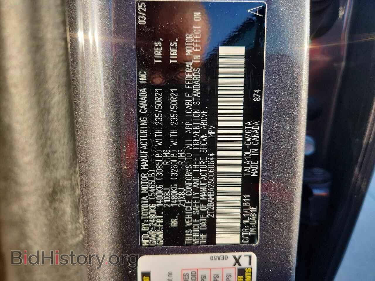 2025 LEXUS RX350 - VIN: 2T2BAMBA2SC060644 - Фото 13