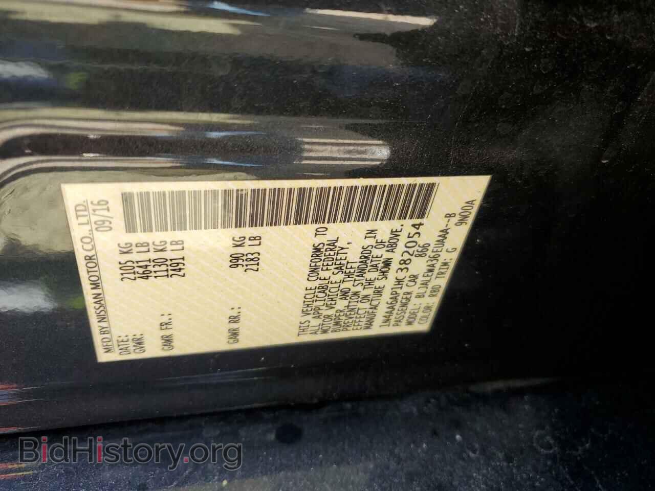 2017 NISSAN MAXIMA - VIN: 1N4AA6AP1HC382054 - Фото 12