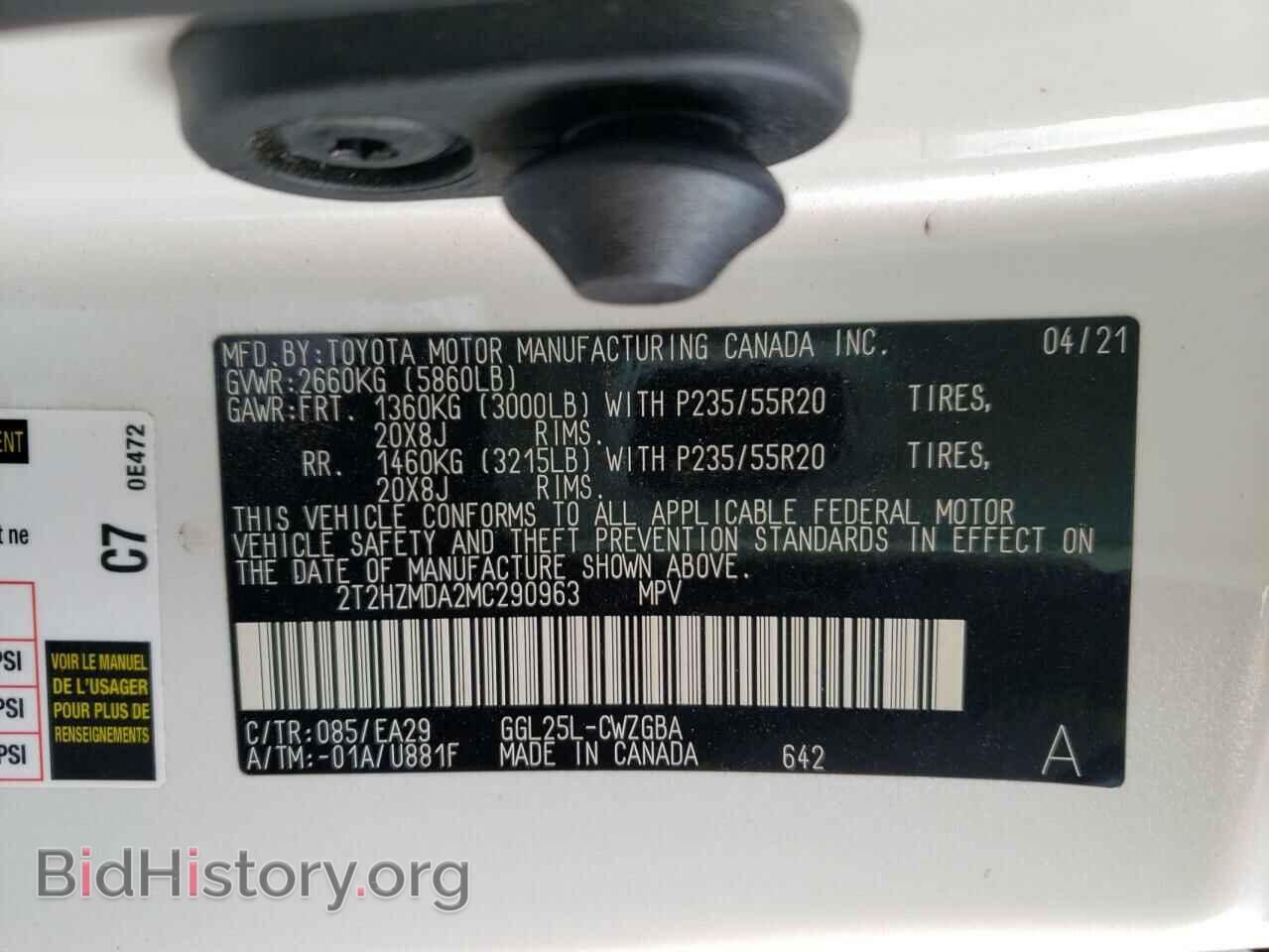 2021 LEXUS RX350 - VIN: 2T2HZMDA2MC290963 - Фото 10