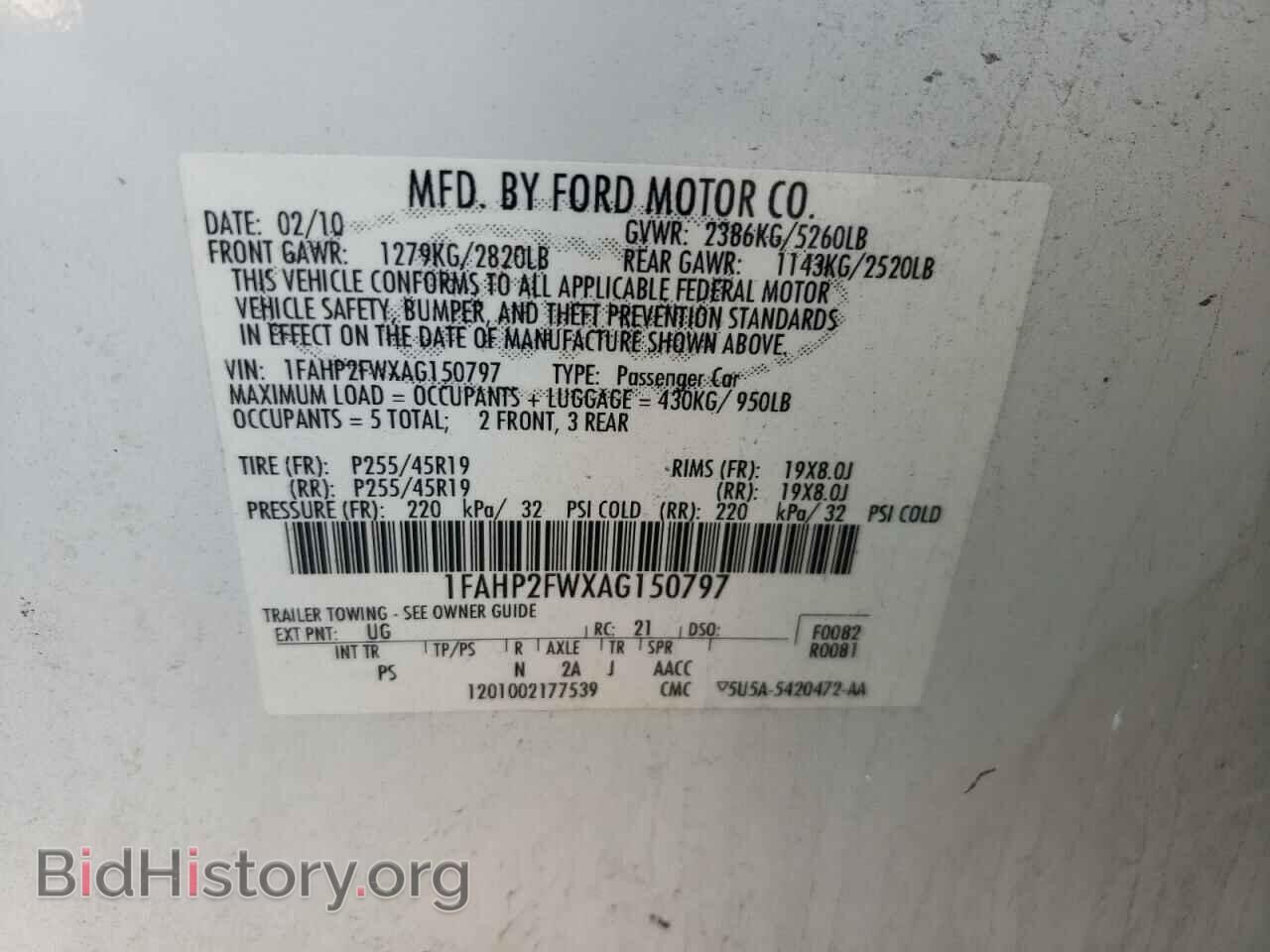 2010 FORD TAURUS - VIN: 1FAHP2FWXAG150797 - Фото 12