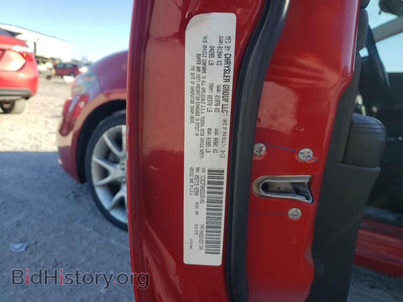 2013 DODGE DART - VIN: 1C3CDFBA2DD331451 - Фото 12