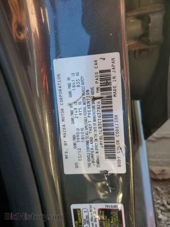 2012 MAZDA 3 - VIN: JM1BL1L83C1637826 - Фото 12