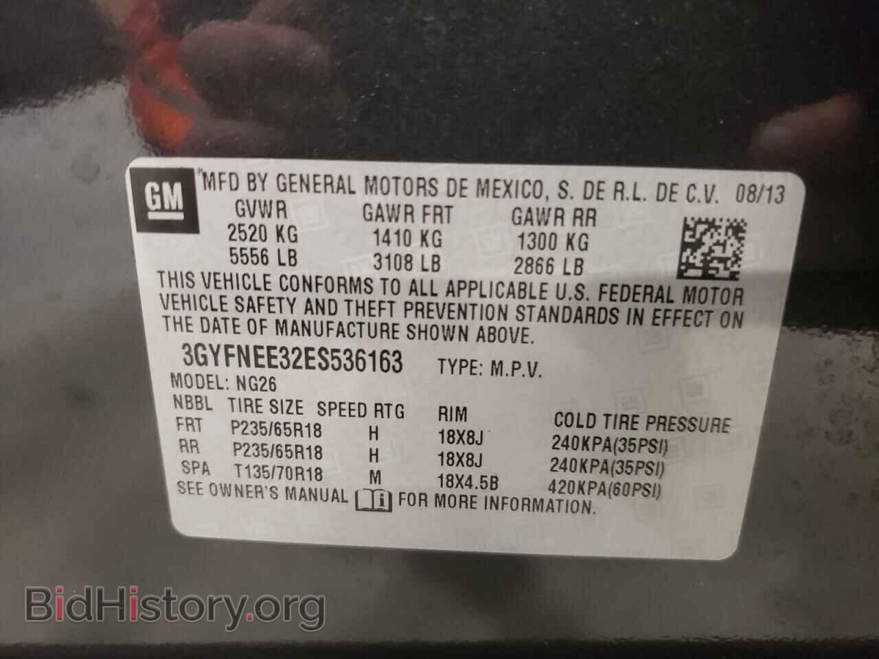 2014 CADILLAC SRX - VIN: 3GYFNEE32ES536163 - Фото 10