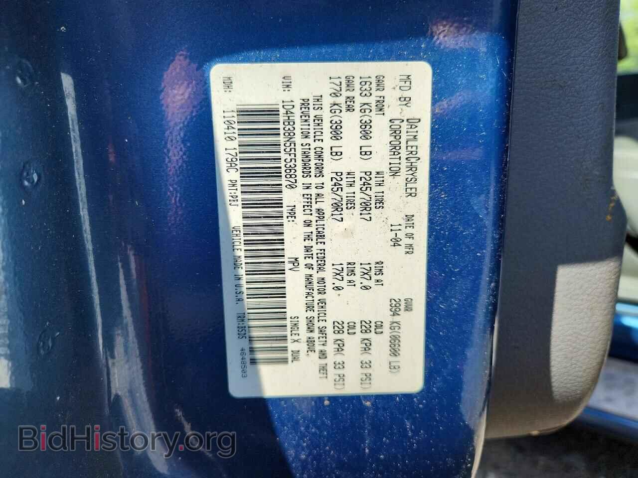 2005 DODGE DURANGO - VIN: 1D4HB38N55F536870 - Photo 13