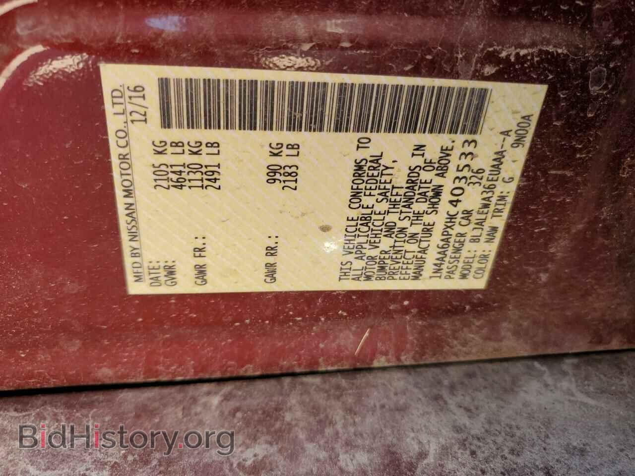 2017 NISSAN MAXIMA - VIN: 1N4AA6APXHC403533 - Фото 13