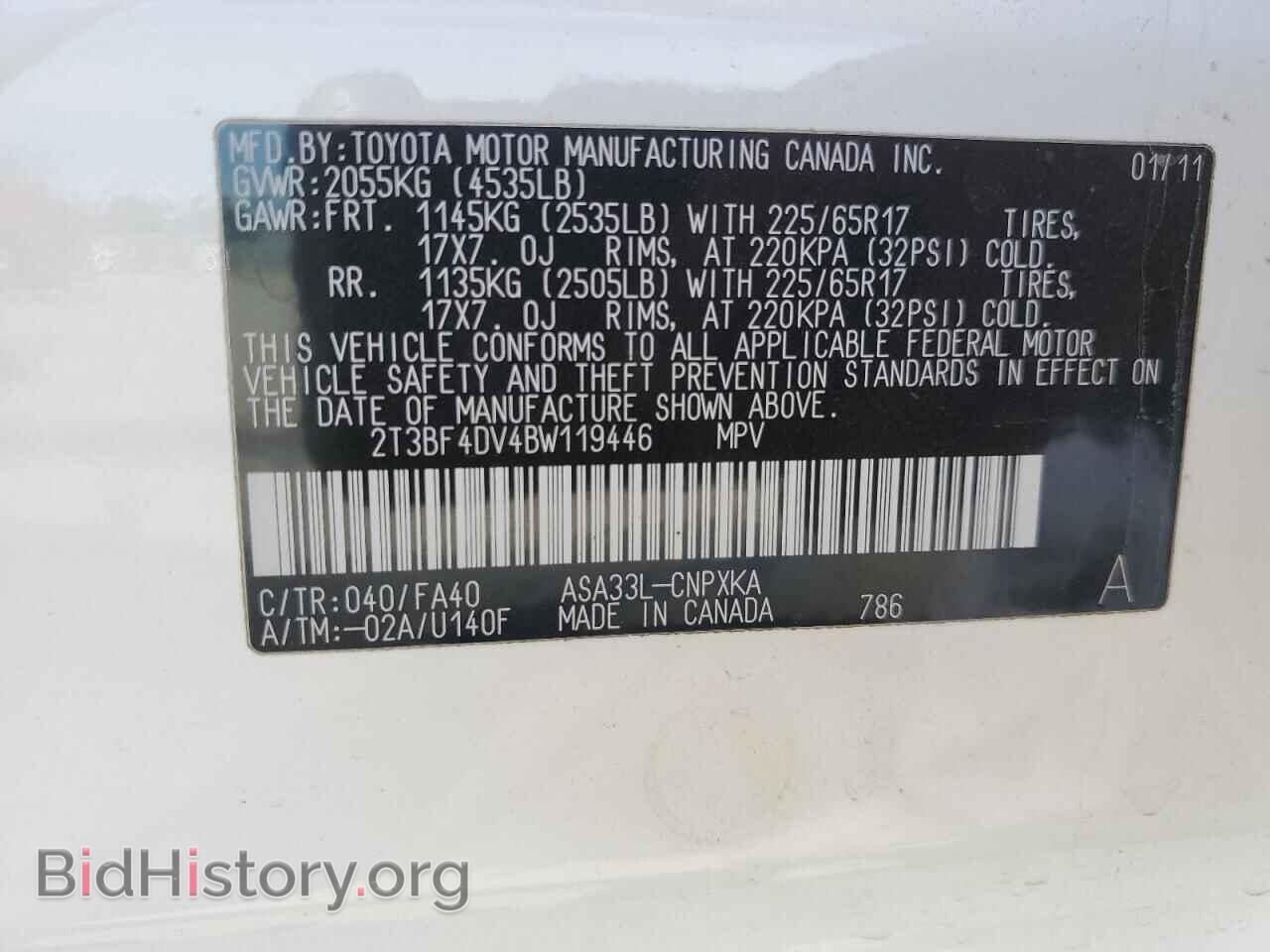 2011 TOYOTA RAV4 - VIN: 2T3BF4DV4BW119446 - Фото 13