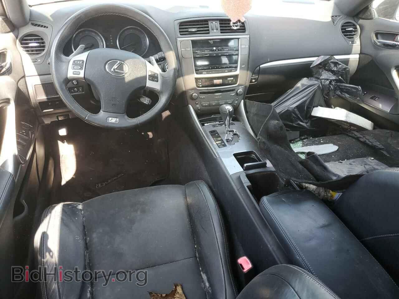 2012 LEXUS IS - VIN: JTHBF5C24C5173043 - Фото 8