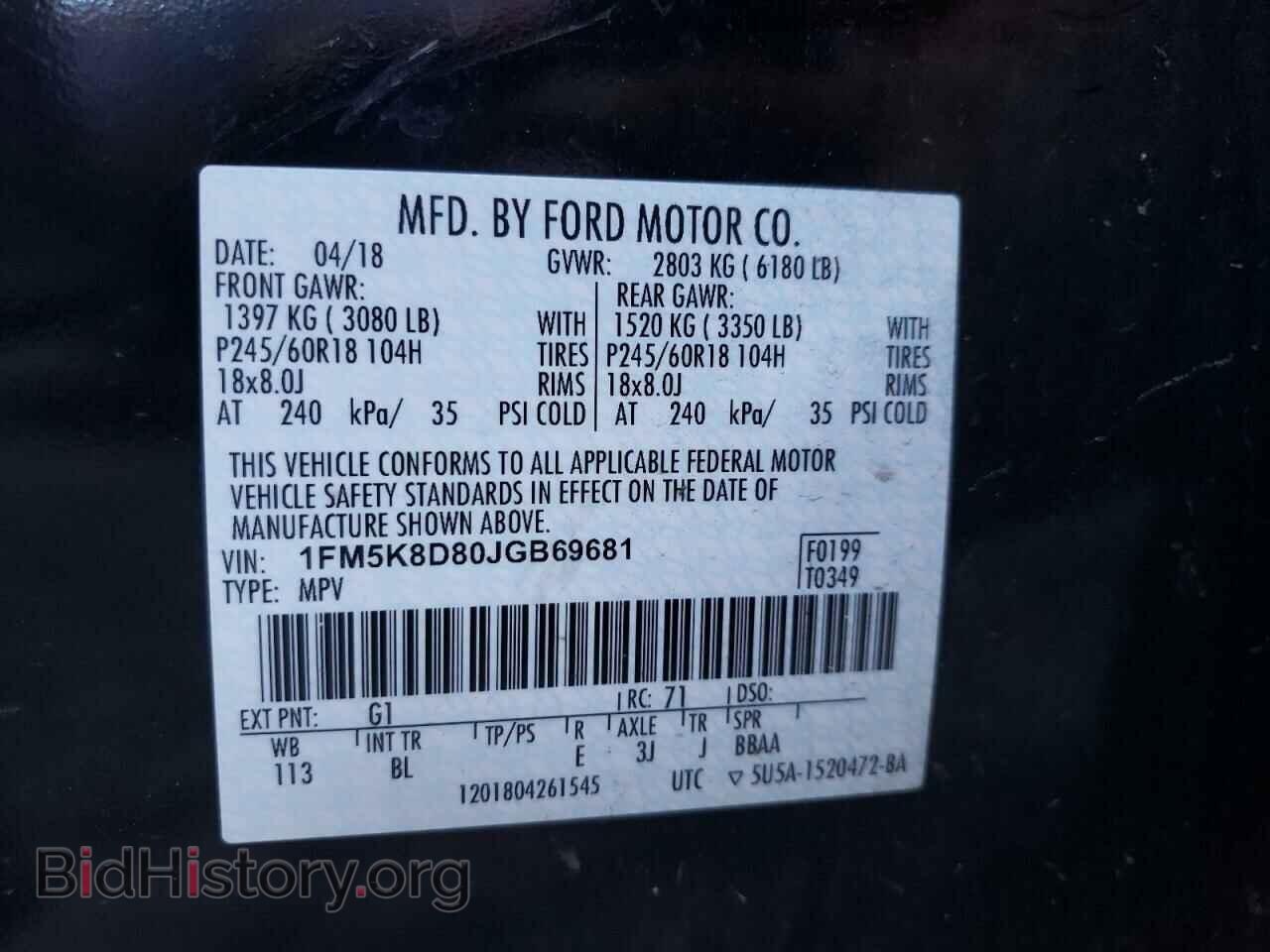2018 FORD EXPLORER - VIN: 1FM5K8D80JGB69681 - Фото 10