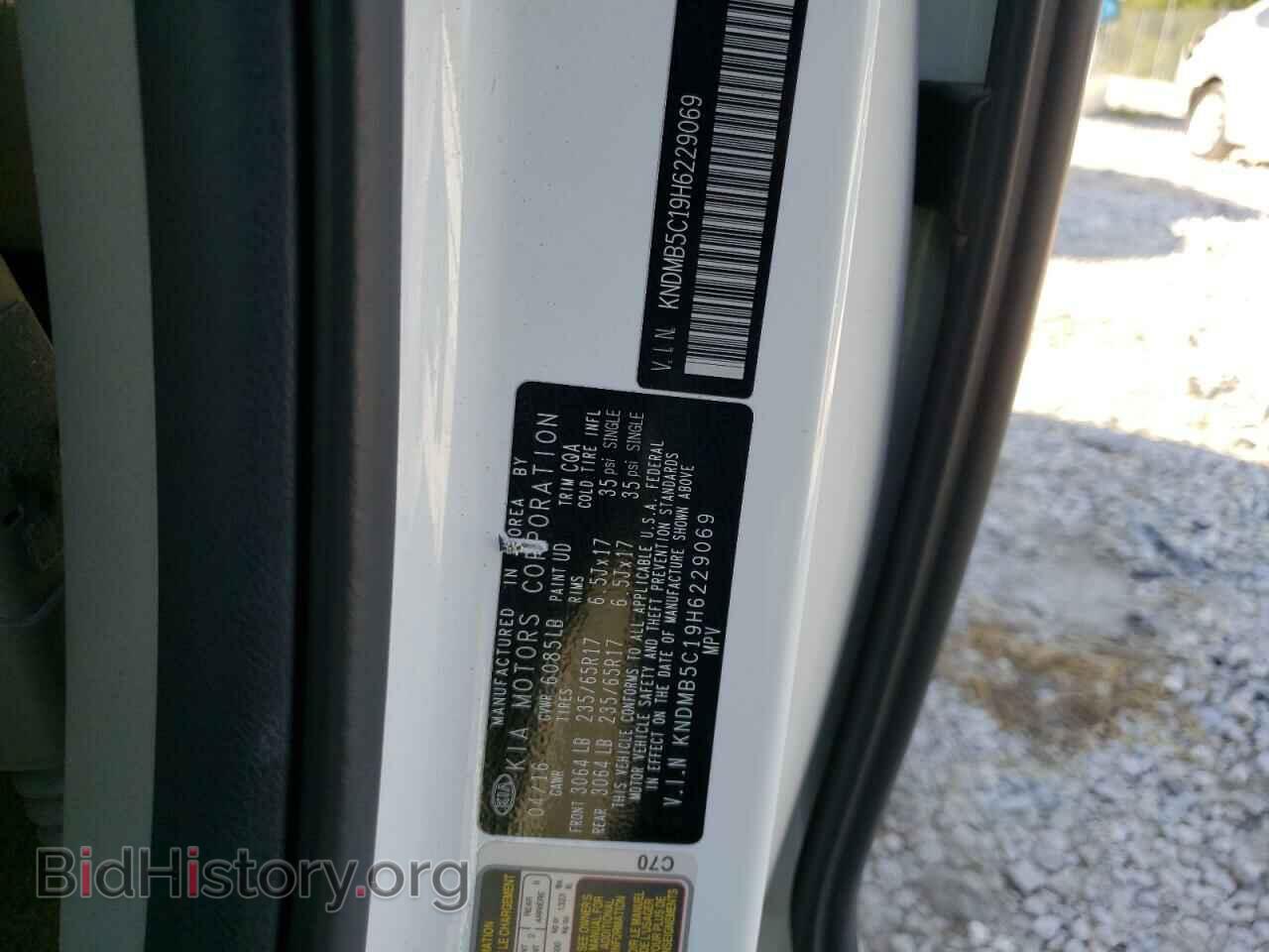 2017 KIA All Models - VIN: KNDMB5C19H6229069 - Фото 13