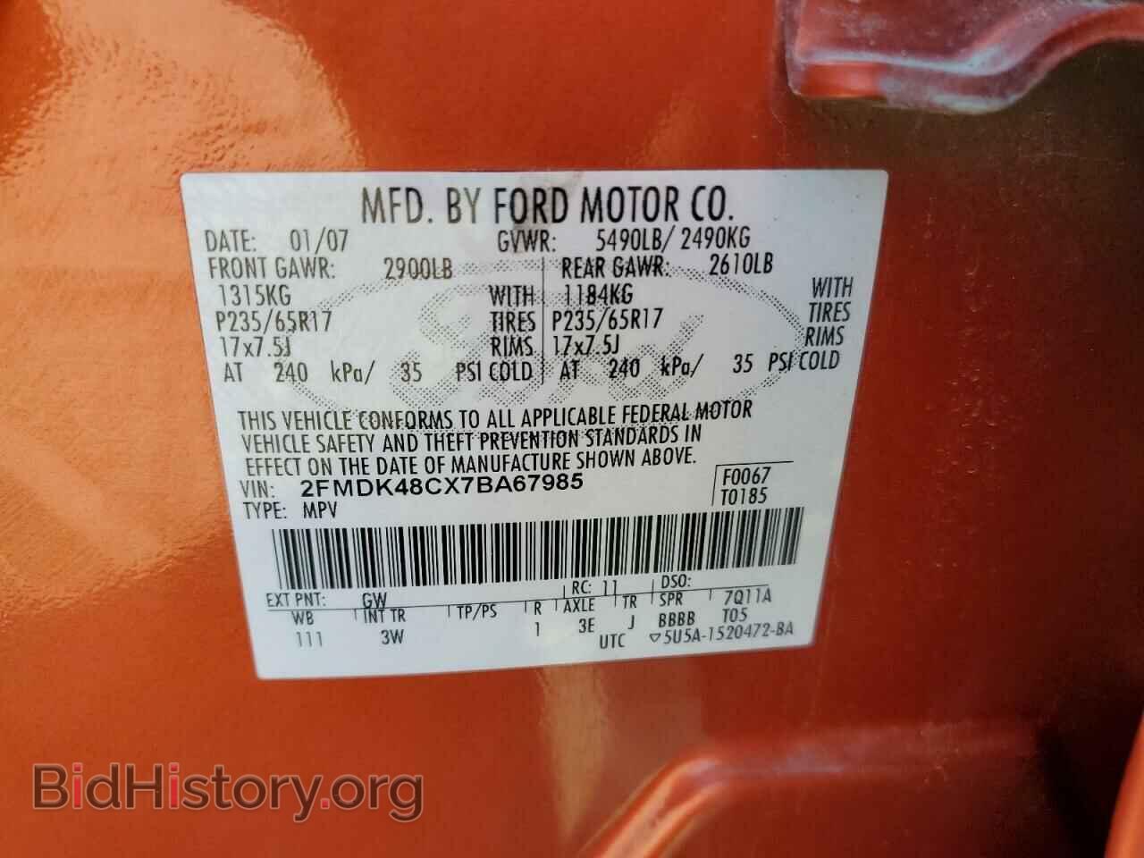 2007 FORD EDGE - VIN: 2FMDK48CX7BA67985 - Photo 13