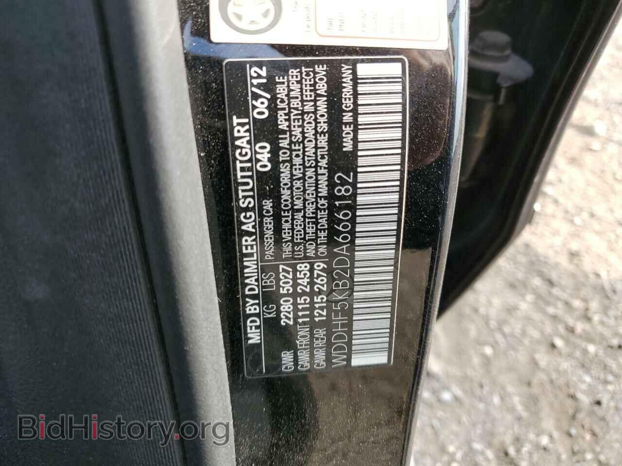 2013 MERCEDES-BENZ E-CLASS - VIN: WDDHF5KB2DA666182 - Фото 12