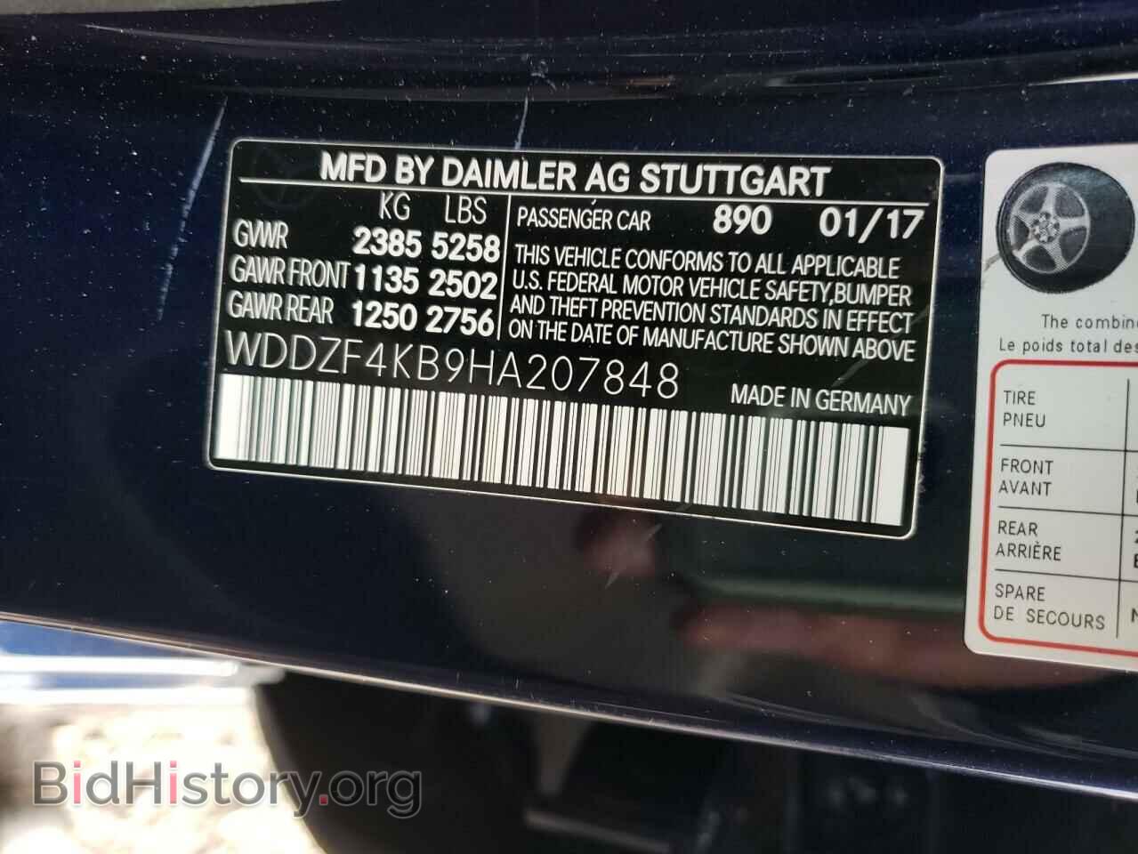 2017 MERCEDES-BENZ E-CLASS - VIN: WDDZF4KB9HA207848 - Фото 10