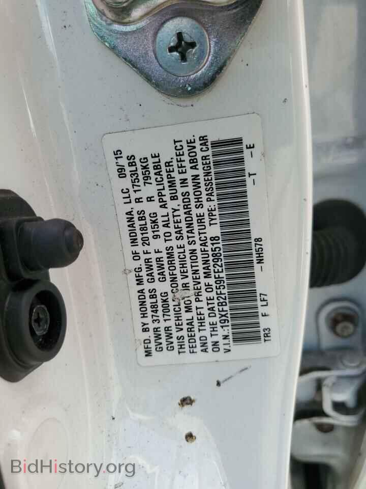 2015 HONDA CIVIC - VIN: 19XFB2F59FE298518 - Фото 13