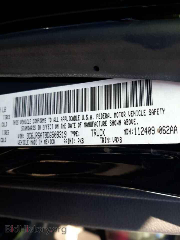 2013 RAM 1500 - VIN: 3C6JR6AT9DG508319 - Фото 10