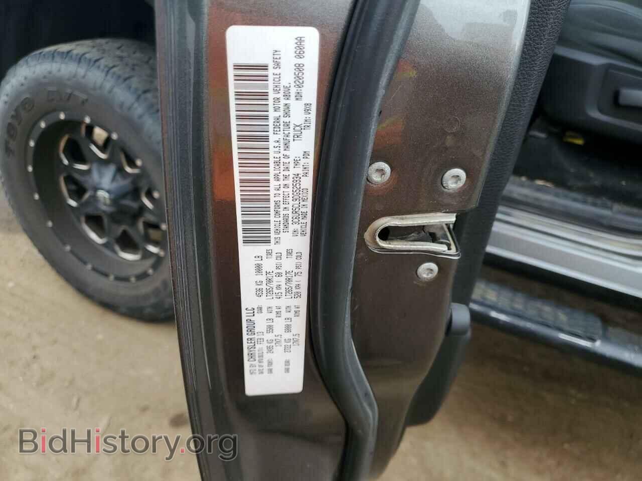 2013 RAM All Models - VIN: 3C6UR5CL9DG525934 - Фото 12