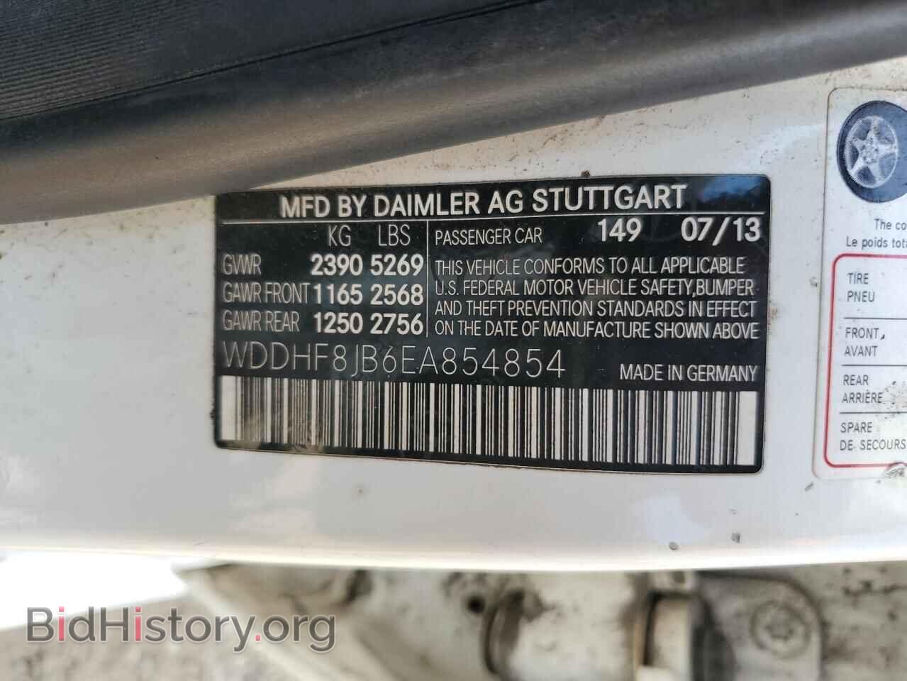 2014 MERCEDES-BENZ E-CLASS - VIN: WDDHF8JB6EA854854 - Фото 12