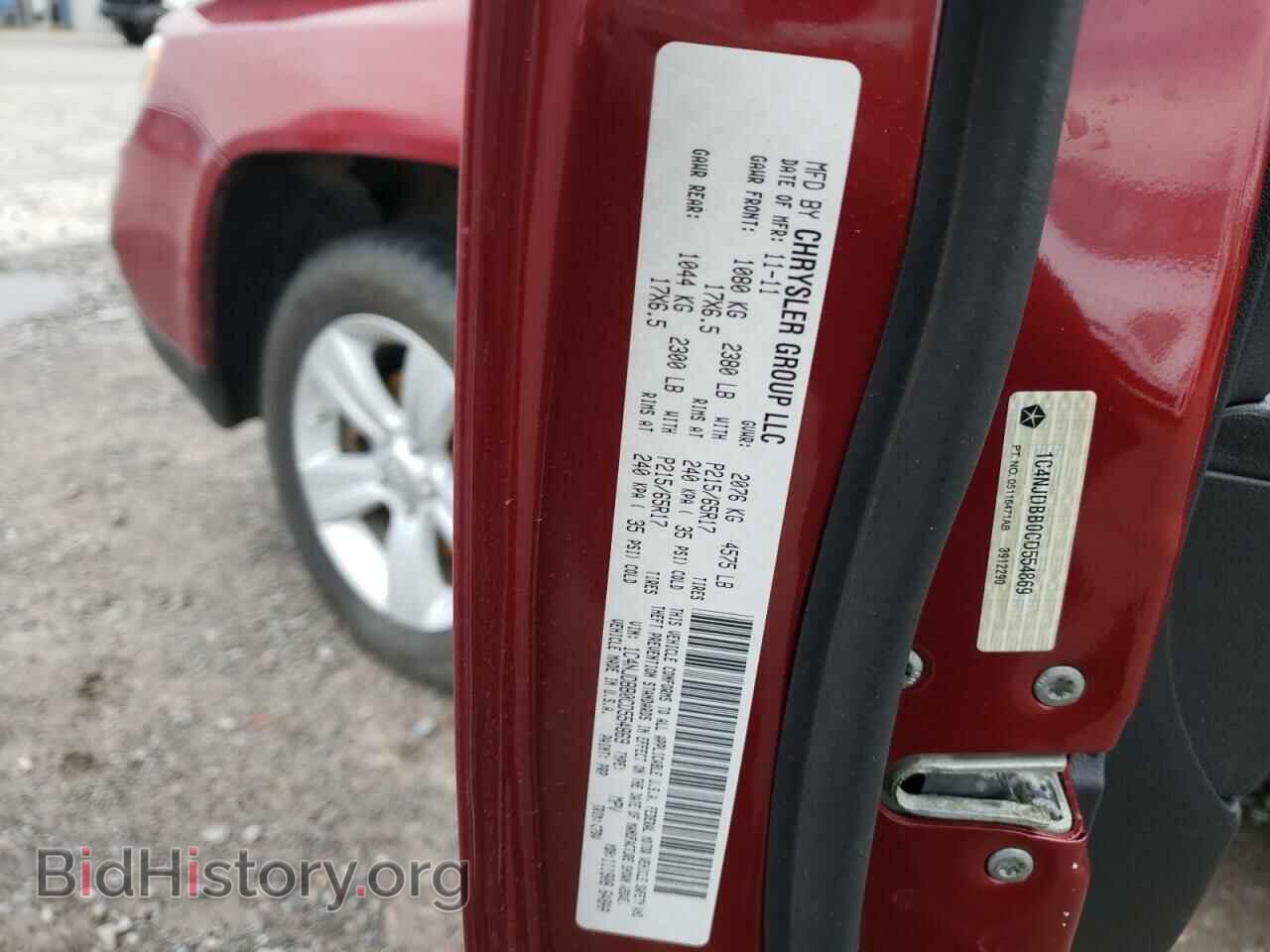 2012 JEEP COMPASS - VIN: 1C4NJDBB0CD554869 - Фото 10