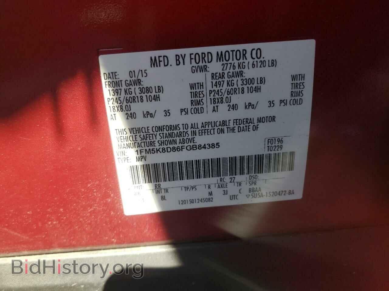 2015 FORD EXPLORER - VIN: 1FM5K8D86FGB84385 - Фото 14