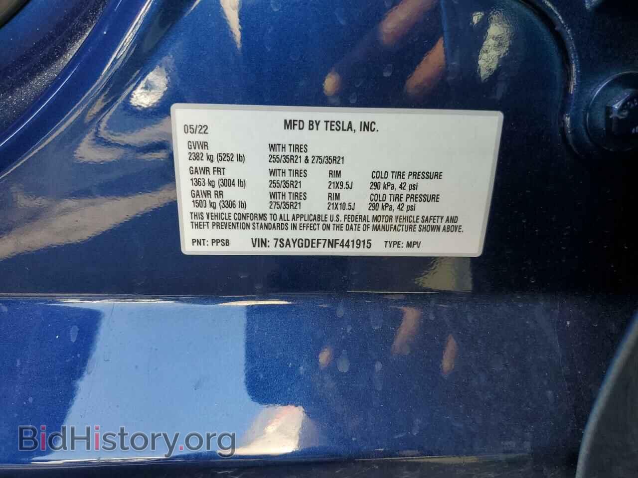 2022 TESLA MODEL Y - VIN: 7SAYGDEF7NF441915 - Фото 13