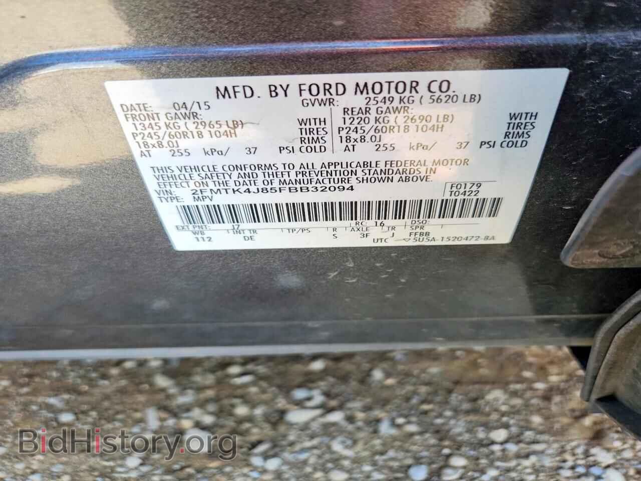 2015 FORD EDGE - VIN: 2FMTK4J85FBB32094 - Фото 12