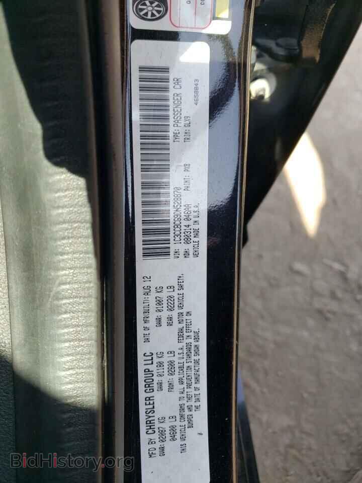 2013 CHRYSLER 200 - VIN: 1C3CCBCG9DN528870 - Фото 12