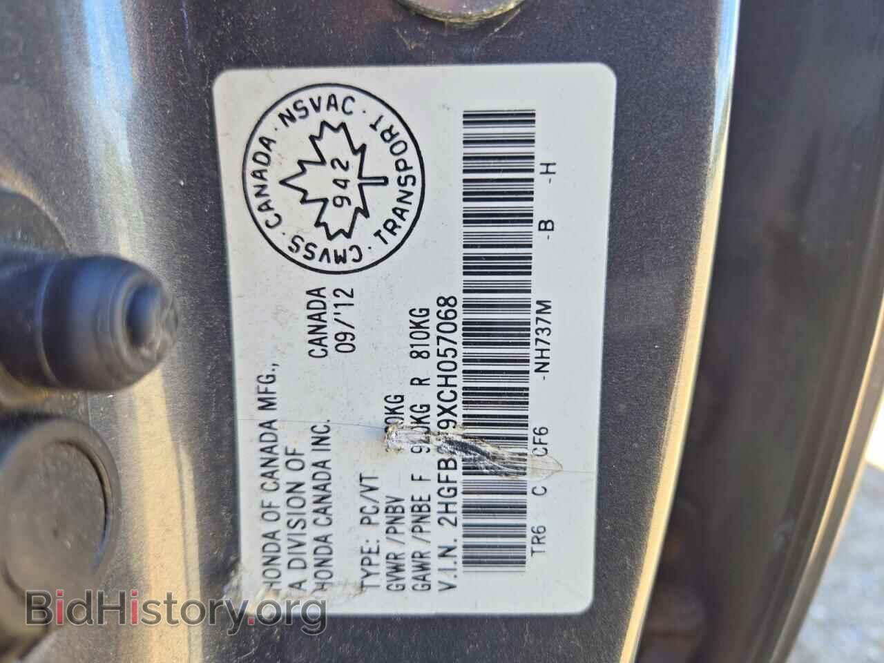 2012 HONDA CIVIC - VIN: 2HGFB2F9XCH057068 - Фото 12