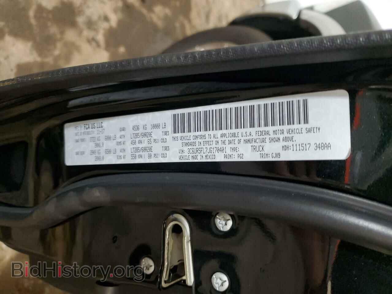 2018 RAM 2500 - VIN: 3C6UR5FL7JG170401 - Фото 12