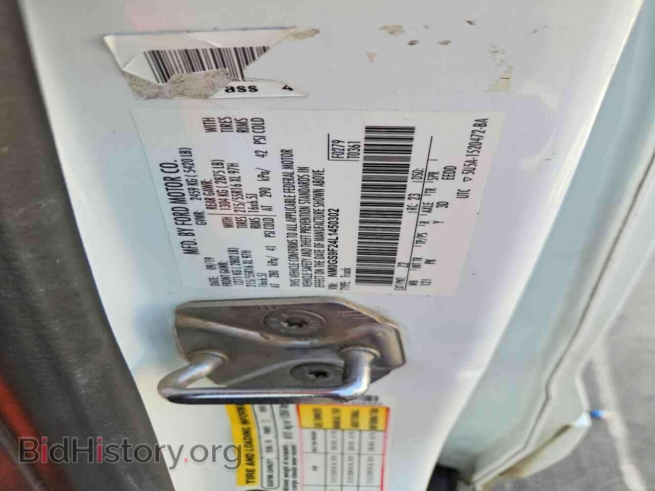 2020 FORD TRANSIT - VIN: NM0GS9F24L1450302 - Фото 14