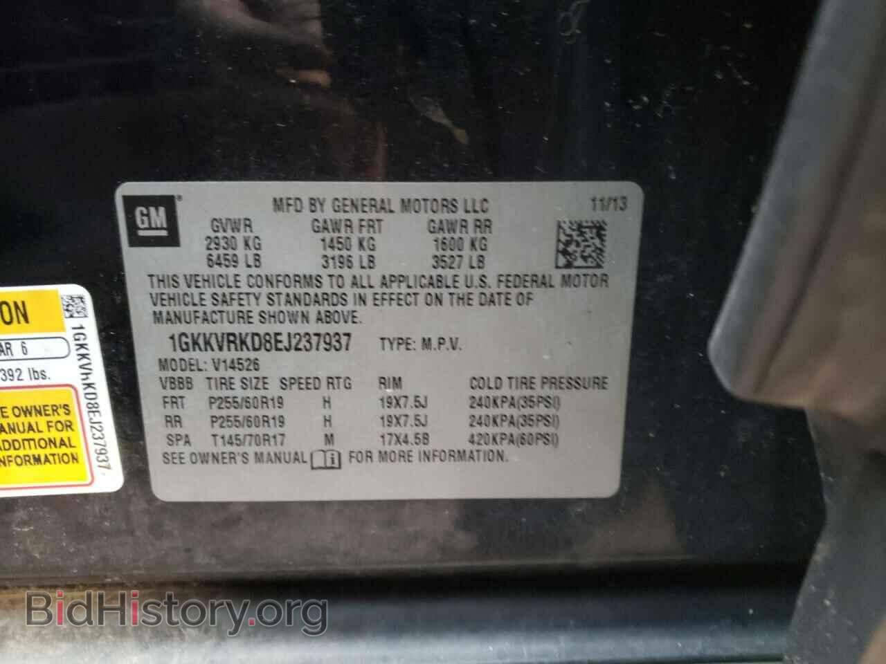 2014 GMC ACADIA - VIN: 1GKKVRKD8EJ237937 - Фото 10