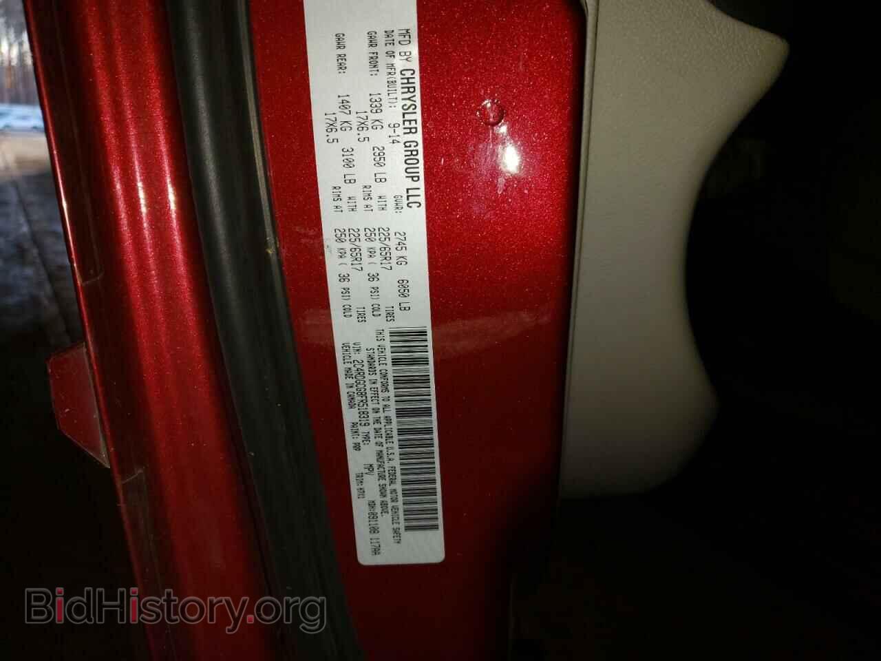 2015 DODGE CARAVAN - VIN: 2C4RDGCG8FR518319 - Фото 13