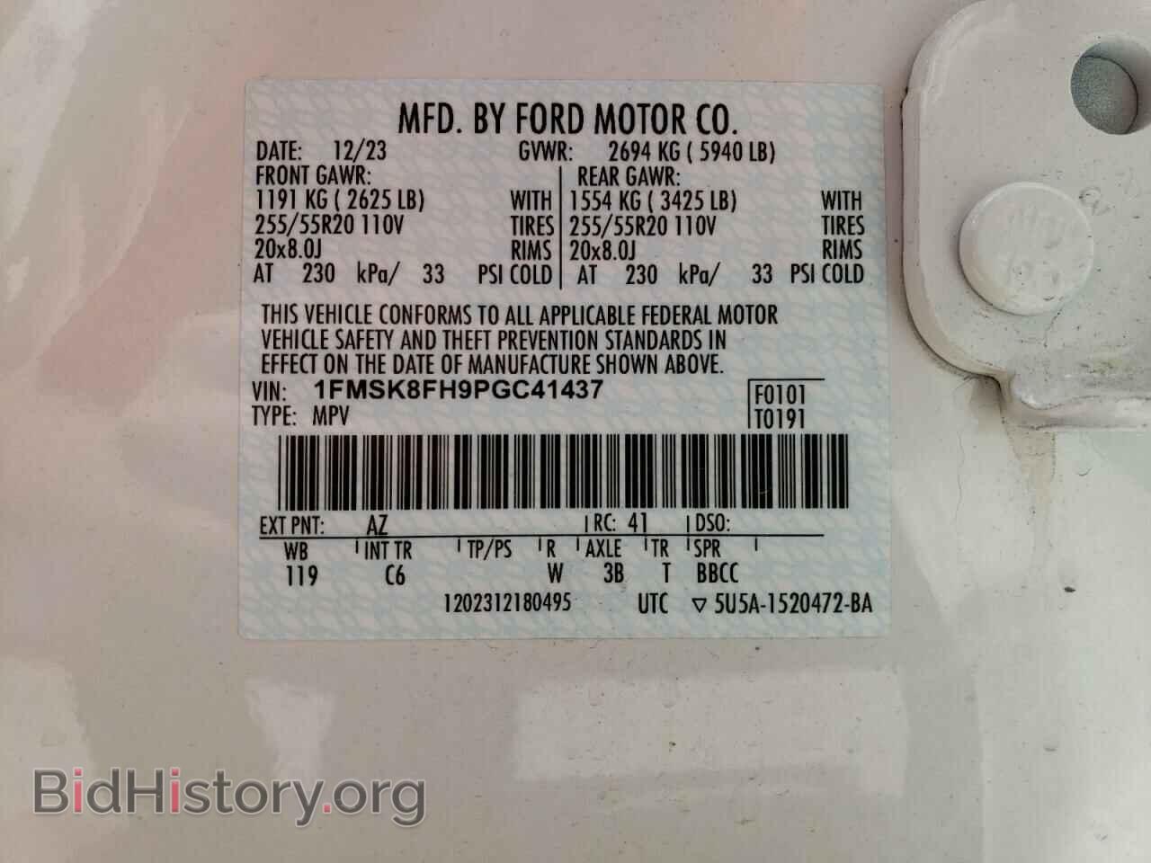 2023 FORD EXPLORER - VIN: 1FMSK8FH9PGC41437 - Photo 12