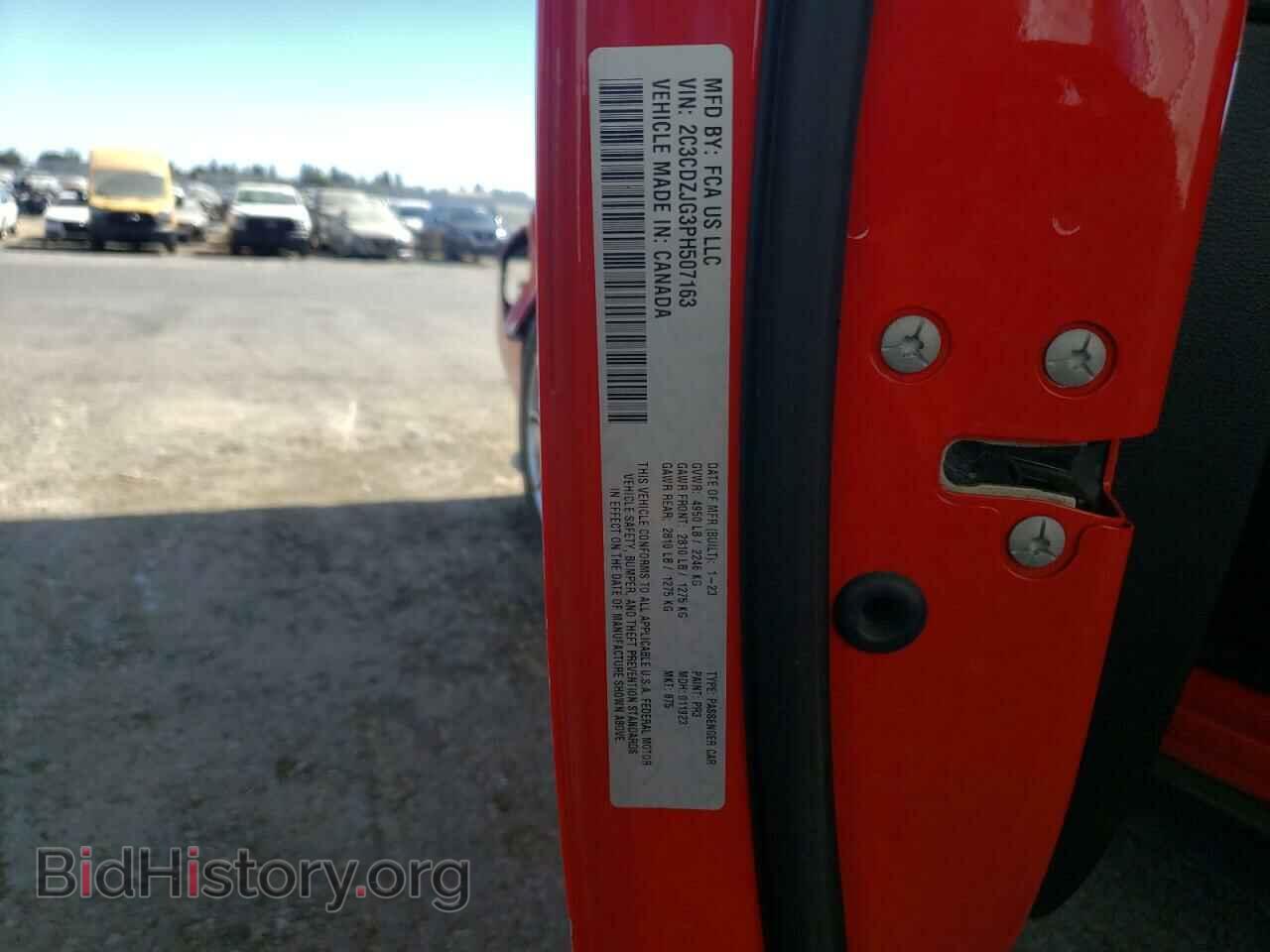 2023 DODGE CHALLENGER - VIN: 2C3CDZJG3PH507163 - Фото 13
