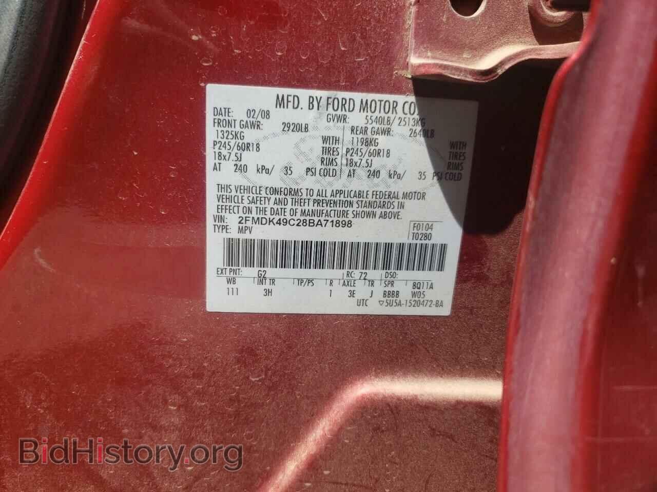 2008 FORD EDGE - VIN: 2FMDK49C28BA71898 - Фото 13