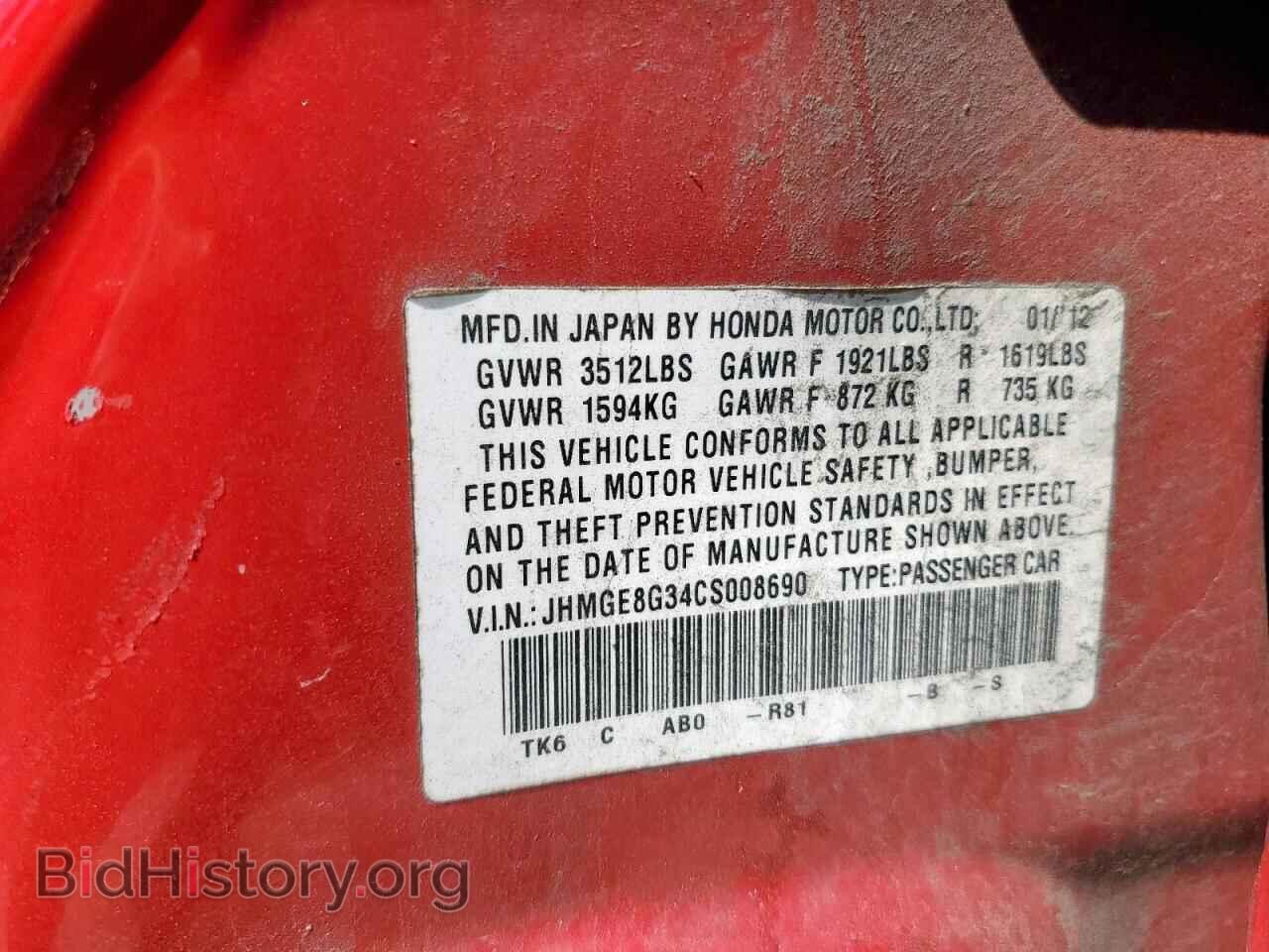 2012 HONDA FIT - VIN: JHMGE8G34CS008690 - Фото 12