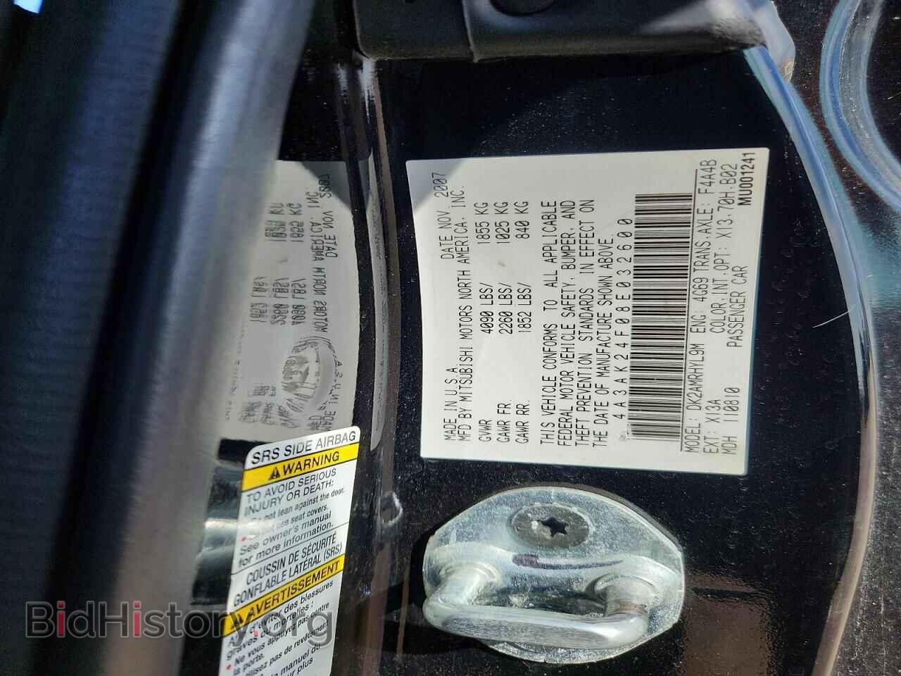 2008 MITSUBISHI ECLIPSE - VIN: 4A3AK24F08E032600 - Photo 13