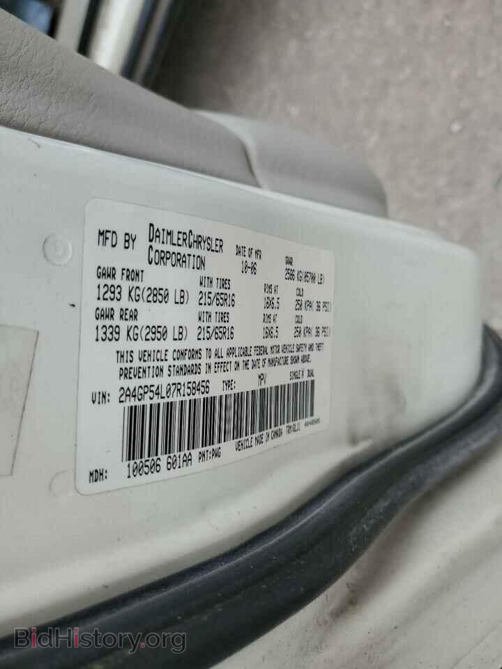 2007 CHRYSLER MINIVAN - VIN: 2A4GP54L07R158456 - Фото 10