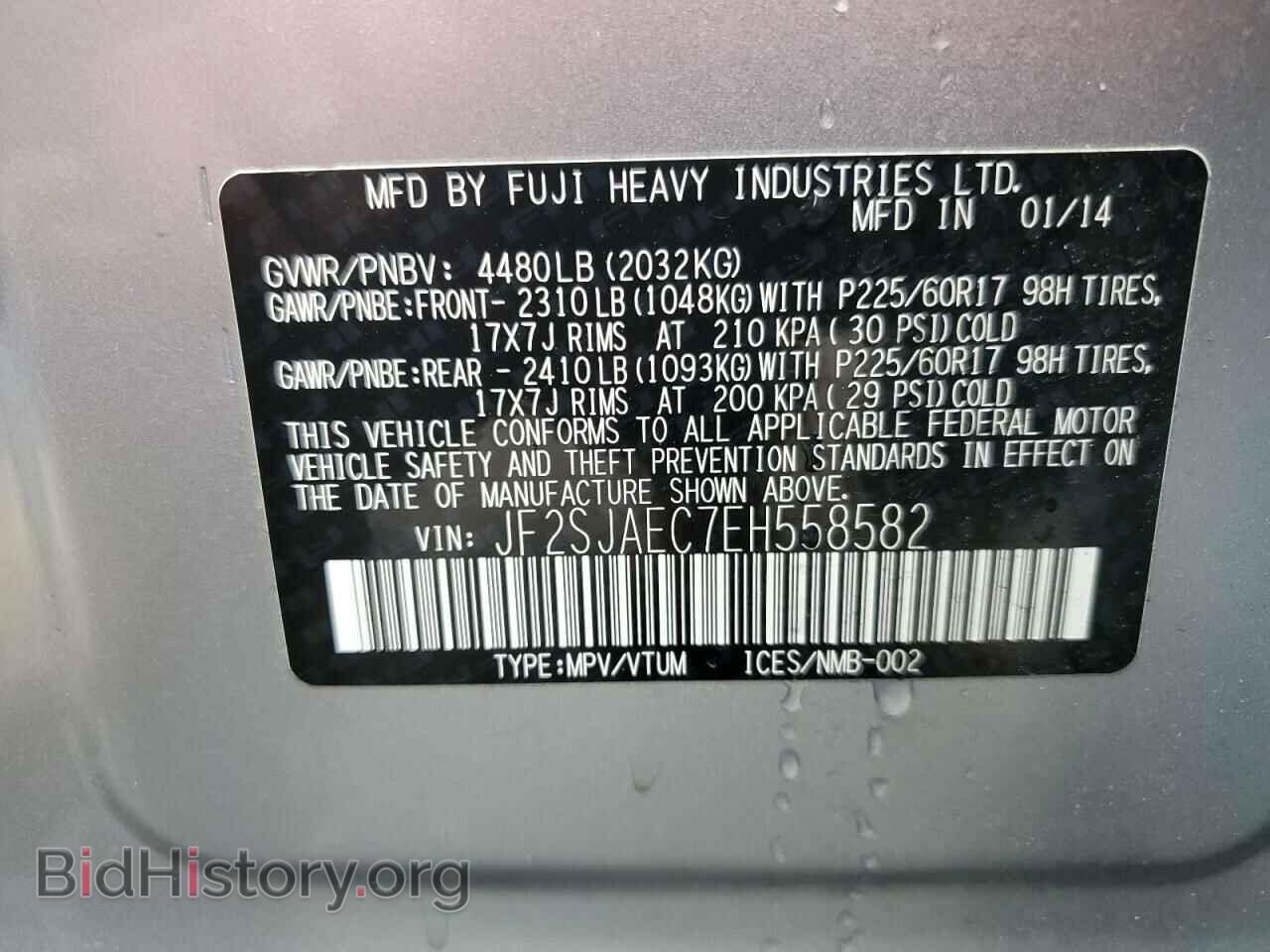 2014 SUBARU FORESTER - VIN: JF2SJAEC7EH558582 - Photo 14