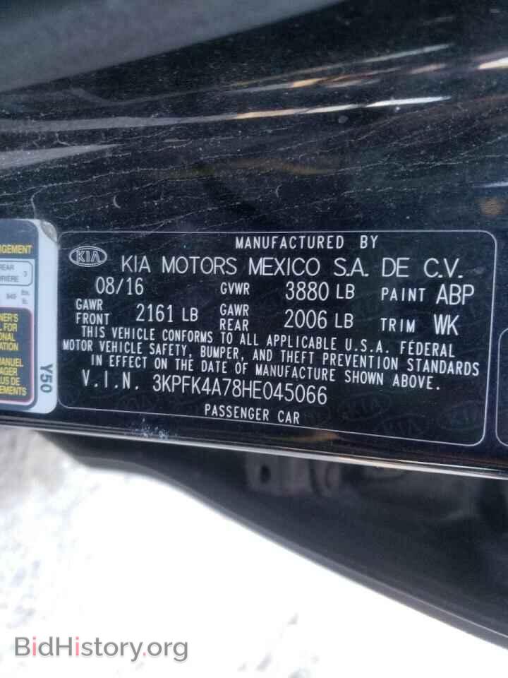2017 KIA FORTE - VIN: 3KPFK4A78HE045066 - Фото 10