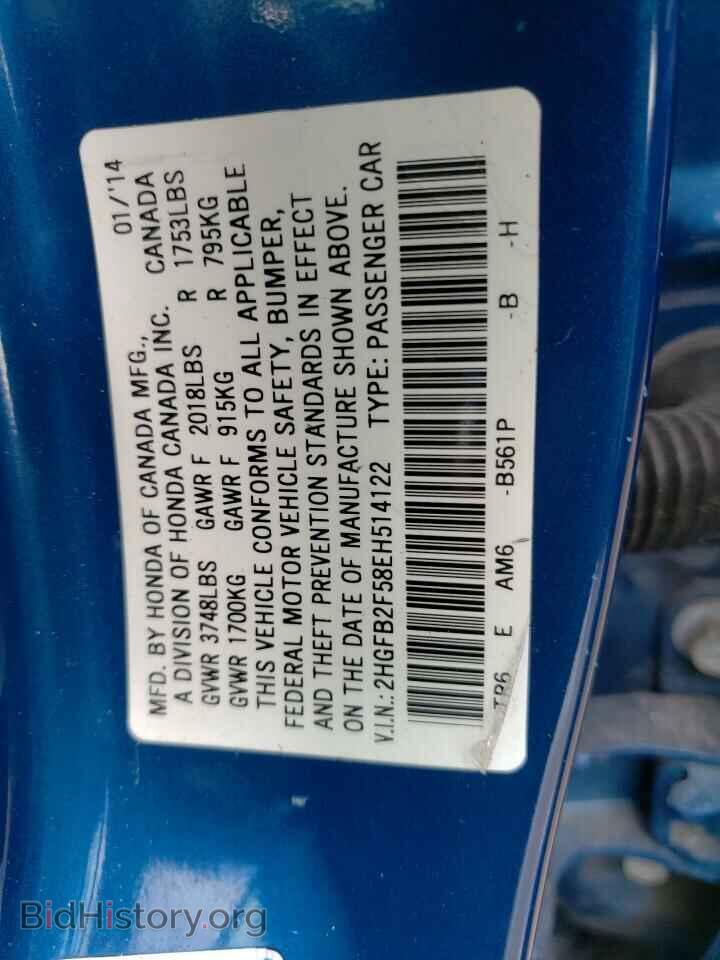 2014 HONDA CIVIC - VIN: 2HGFB2F58EH514122 - Фото 13