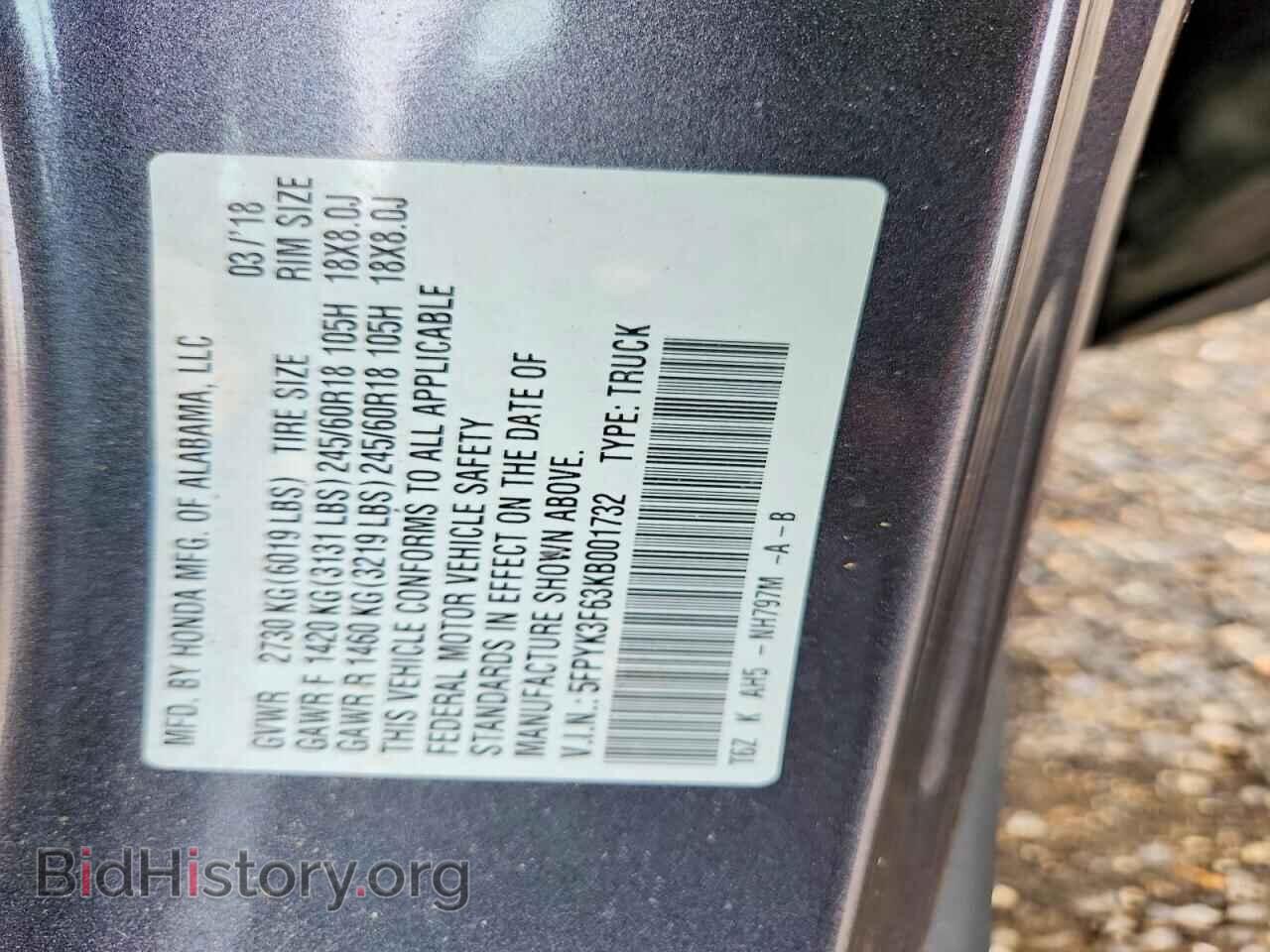 2019 HONDA RIDGELINE - VIN: 5FPYK3F63KB001732 - Photo 12