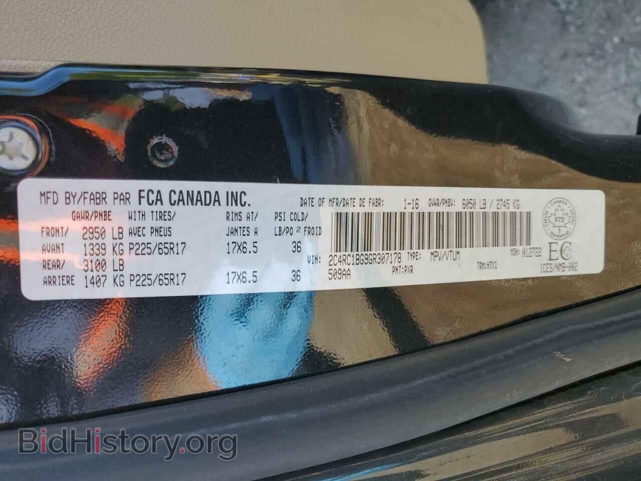 2016 CHRYSLER MINIVAN - VIN: 2C4RC1BG9GR307178 - Фото 13