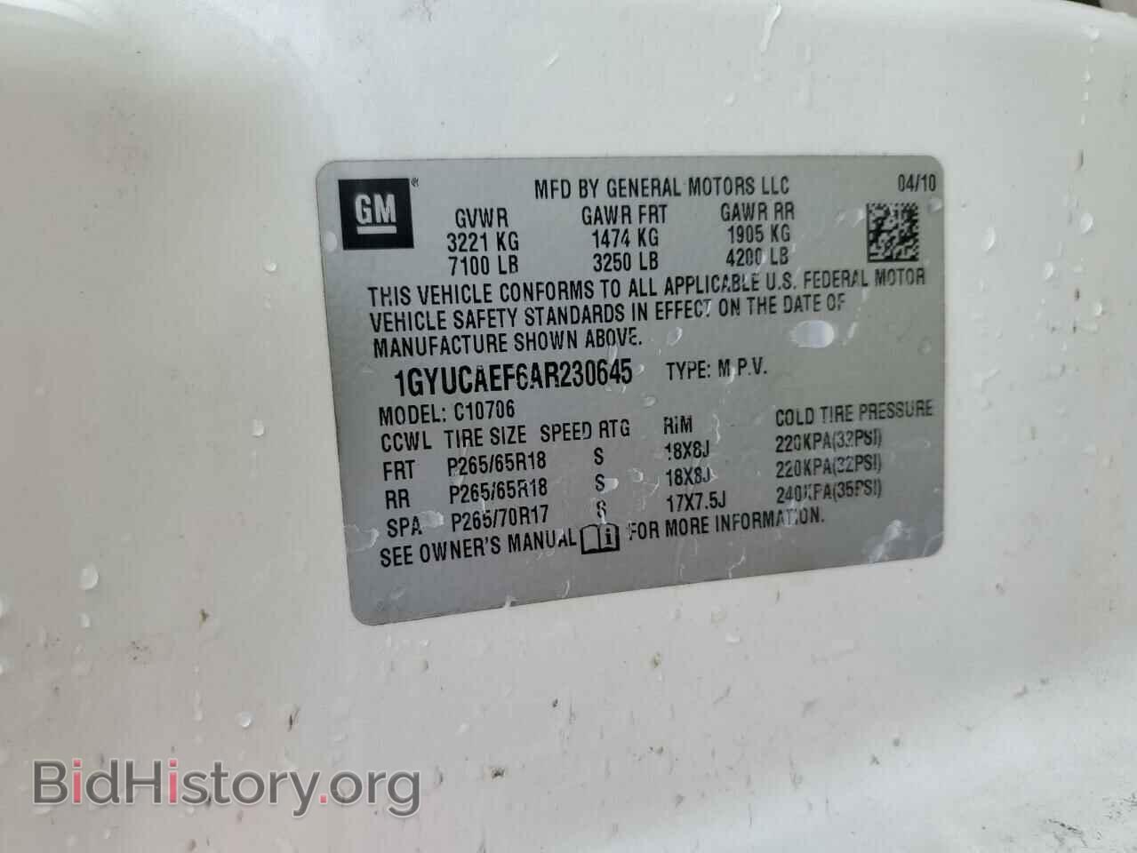 2010 CADILLAC ESCALADE - VIN: 1GYUCAEF6AR230645 - Фото 14