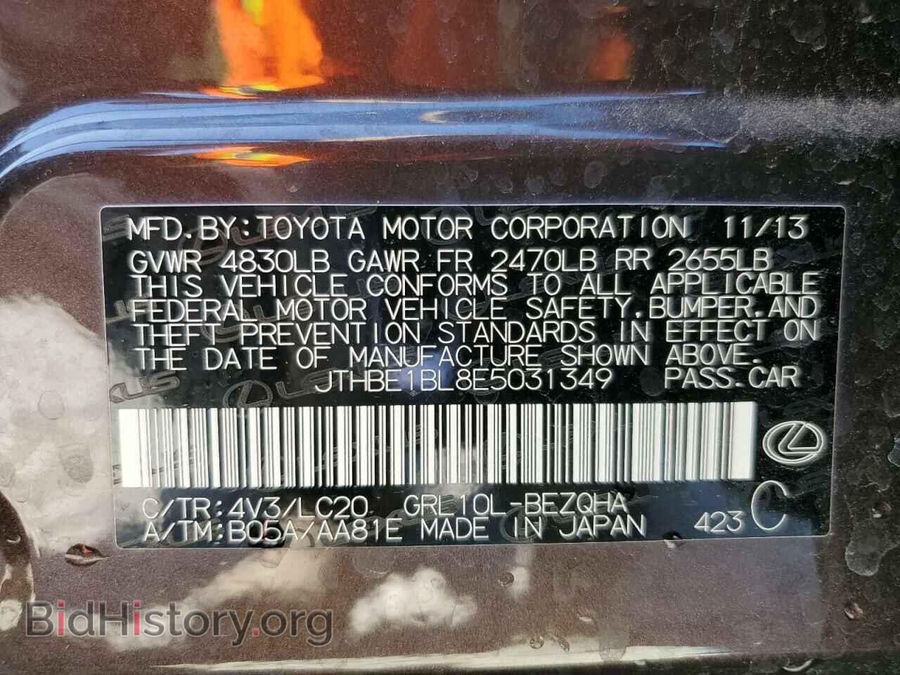 2014 LEXUS GS350 - VIN: JTHBE1BL8E5031349 - Фото 13