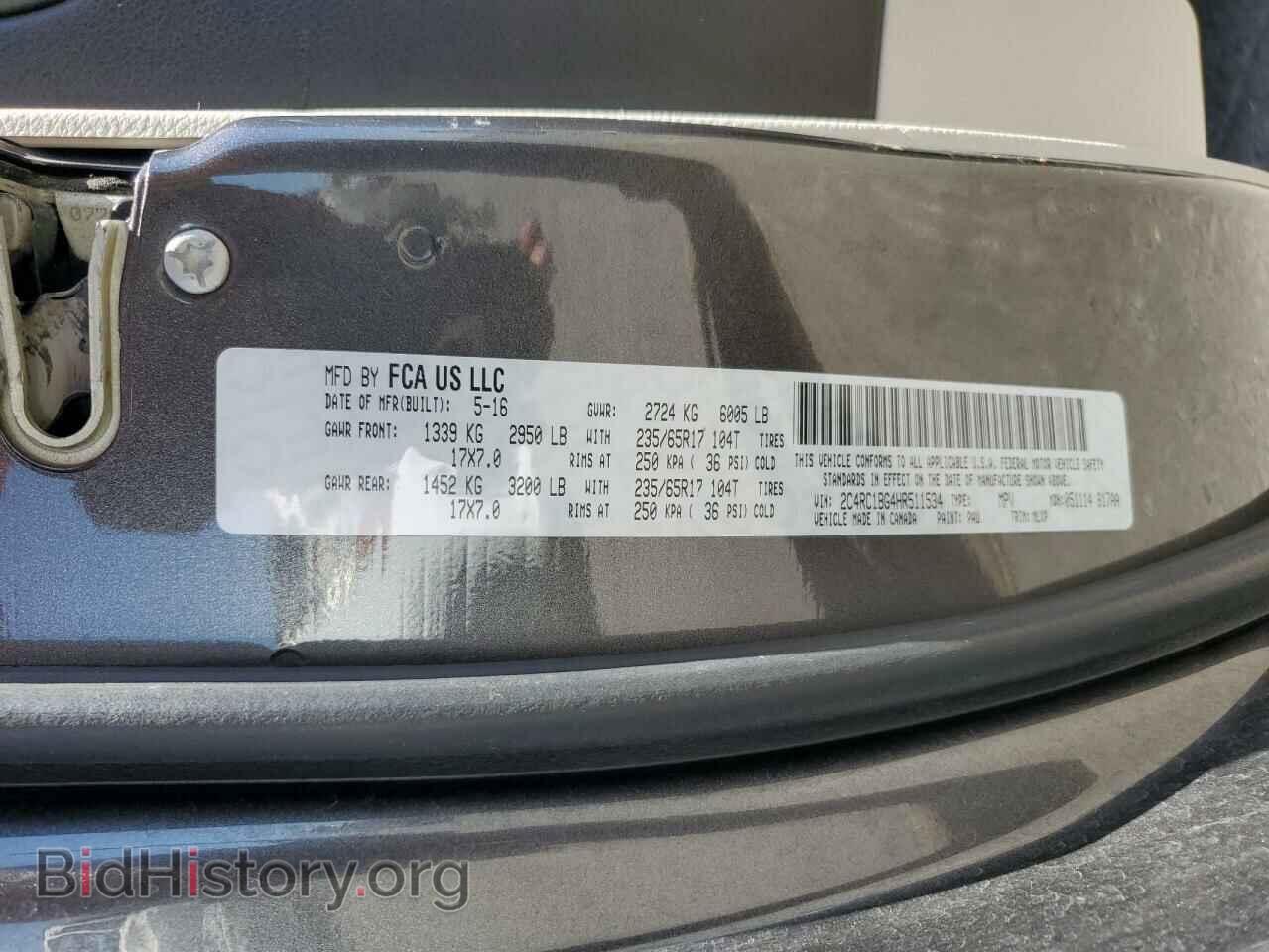 2017 CHRYSLER PACIFICA - VIN: 2C4RC1BG4HR511534 - Фото 14
